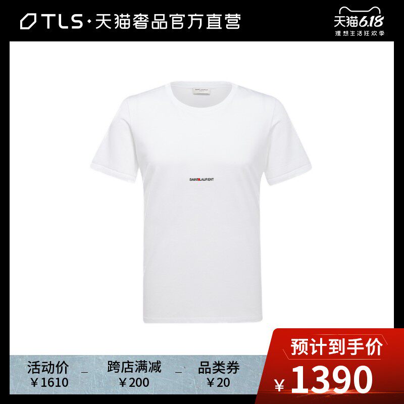saint laurent/SLP/YSL/圣罗兰 男士白色字母logo印花T恤
