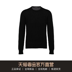 Свитер мужской prada/普拉达多色羊绒简约流行男士套头长袖圆领毛衣