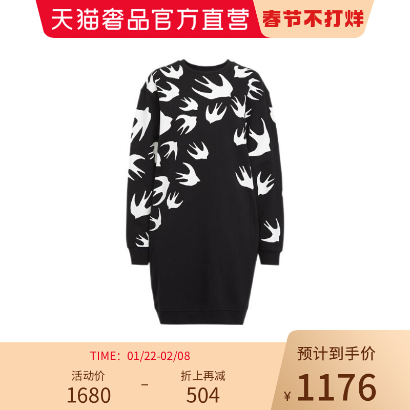 McQAlexanderMcQueen Black and White Cotton Swallow Printed Dress New Year Gift