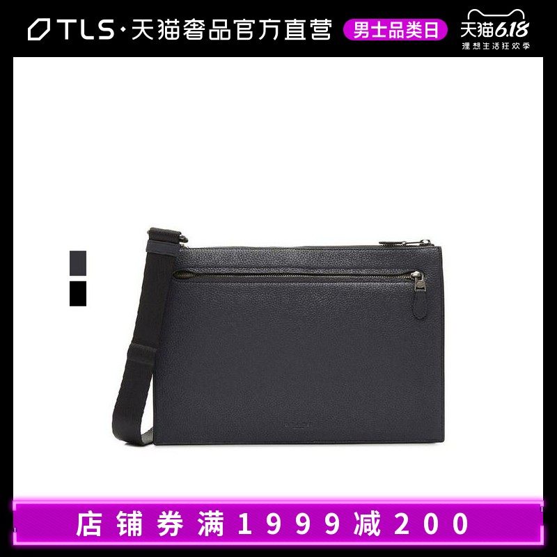 COACH/蔻驰经典款Manhattan Convertible Slim Messenger藏蓝男包
