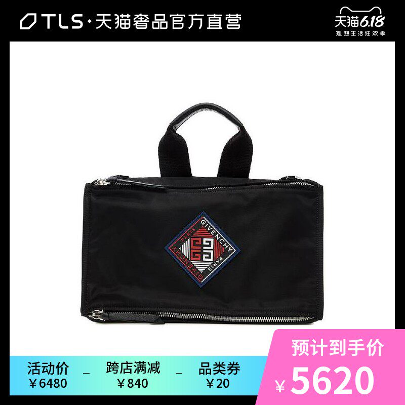 GIVENCHY/纪梵希 PANDORA红色PVC字母男包手提单肩包邮差包