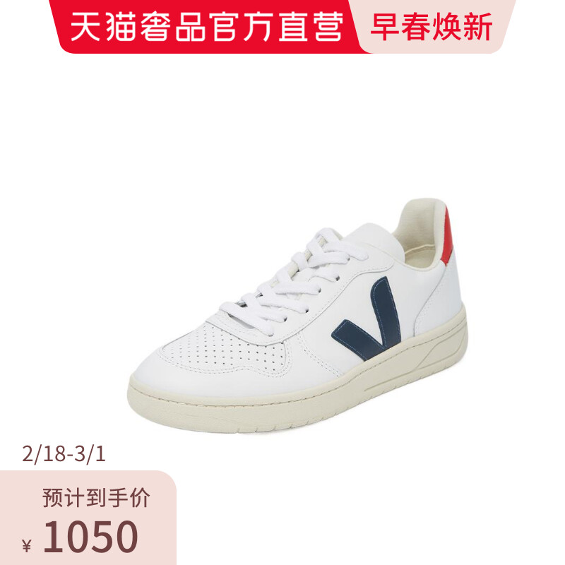 VEJA V-10 classic multicolored cow leather lace small white shoes men's shoes women's shoes sneaker goddess Festival gift