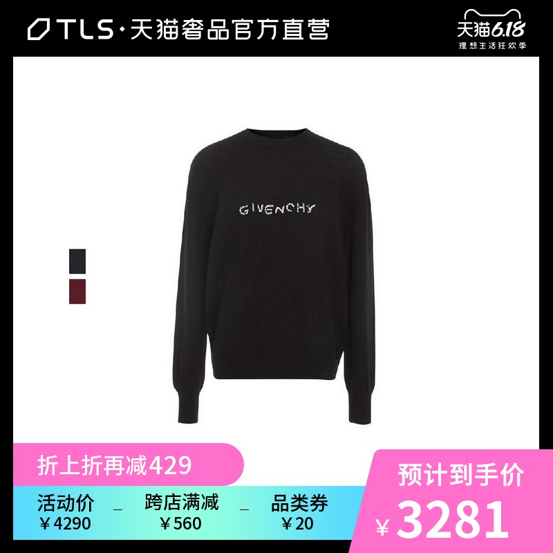 Givenchy/纪梵希多色字母刺绣圆领羊毛衫针织衫毛衣男秋冬