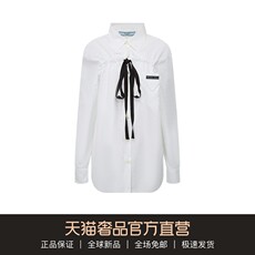 женская рубашка prada/普拉达白色绑带蝴蝶结褶皱松紧女士简约百搭纽扣长袖衬衫