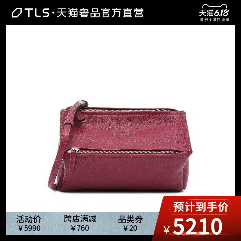 Givenchy/纪梵希PANDORA系列多色羊皮拉链饰女包手提单肩包