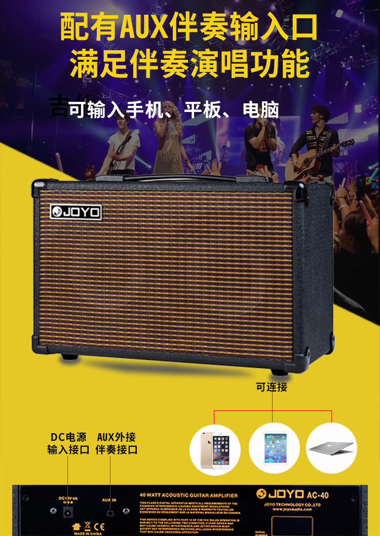 JOYO Zhuo Le AC40 / 20 đường phố bán hát guitar âm thanh loa ngoài trời chuyên nghiệp ballad sạc hát - Loa loa loa paramax