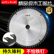 Boutique grade woodworking saw blade round blade aluminium alloy 4 inch 7 inch 10 inch wood corner grinding cutting machine electric saw cutting sheet