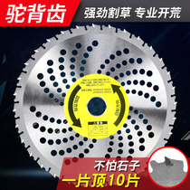 Mower 40 teeth hard alloy round blade slapped grass 60 teeth saw blade Home weeding machine Cutting Machine Round Saw Blade