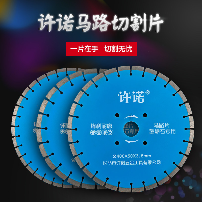 Promise of dry cut king road sheet diamond cutter head concrete bitumen 350400500 cutting machine saw blade