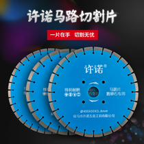 Promise of dry cut king road sheet diamond cutter head concrete bitumen 350400500 cutting machine saw blade