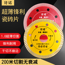 105 ultra-thin tile cut sheet dry and wet diamond saw blade ceramic wall groove concrete special cloud stone sheet
