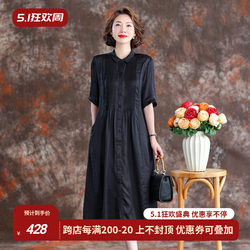 Qi Dai heavyweight loose large size dress women's silk satin summer new loose slimming temperament lapel shirt skirt