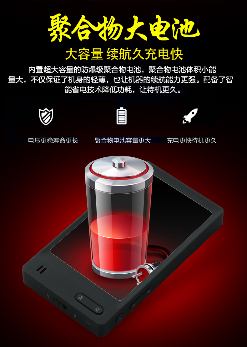 máy nghe nhạc ghi âm	 Chạm vào màn hình siêu mỏng Máy nghe nhạc MP5 mini Máy nghe nhạc MP3 thẻ sinh viên Sách điện tử thông minh MP6 MP4 máy nghe nhạc mini kèm thẻ nhớ
