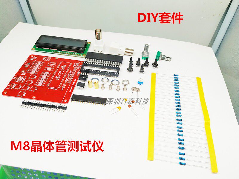 M8 transistor tester upgrade M328 version multi-purpose measuring instrument can measure inductance and capacitance ESR meter DIY kit