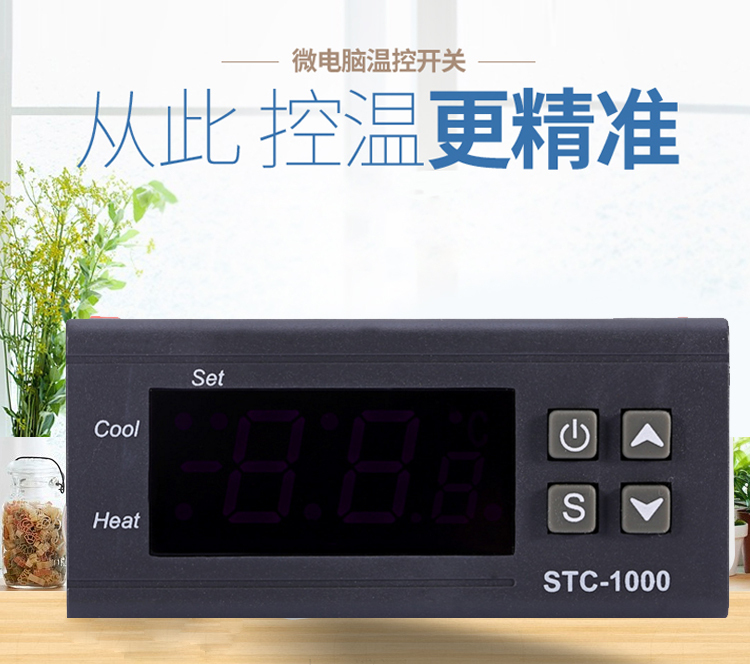 Thermostat Stc1000 Aquarium Incubation Seafood Machine Electronic Digital Display Microcomputer Temperature Controller Switch