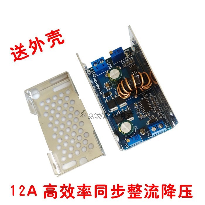 12A high current step-down constant current led drive ic dc-dc DC adjustable 5V6V9V12V step-down module