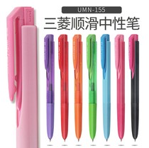  Japan UNI Mitsubishi SignoRT1 low damping gel pen UMN-155 water pen 0 38 0 5mm color signature pen Creative color small fresh K6 version refill label