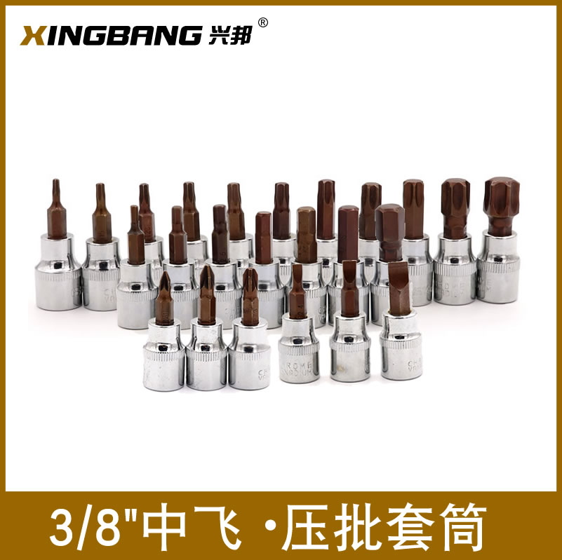 10mm Zhongfei cross flower hexagon socket head wrench pressure batch screwdriver with body batch head 3 8quot 