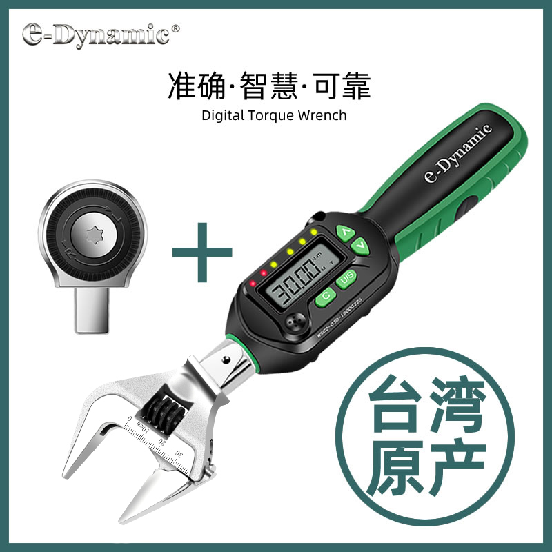 China Taiwan E-Dynamic Imported Replaceable Head Preset Adjustable Digital Digital Display Torque Torque Torque Wrench