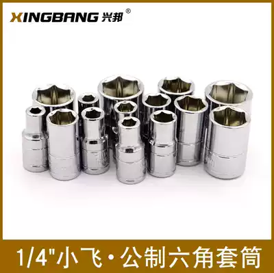 6 3mm series metric outer hexagonal standard sleeve chrome vanadium steel metric 1 4