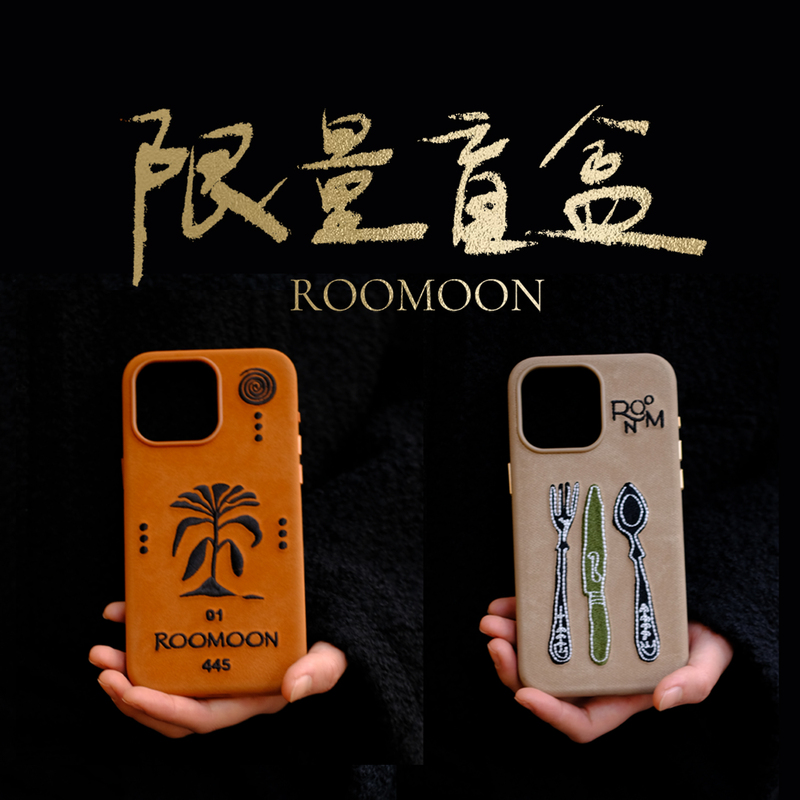 Roomoon “Limited Edition” Fabric Upgrade, Magnetic Charging Fabric Full-Cover Phone Case, Gift Blind Box Roomoon “Limited Edition” Fabric Upgrade, Magnetic Charging Fabric Full-Cover Phone Case, Gift Blind Box