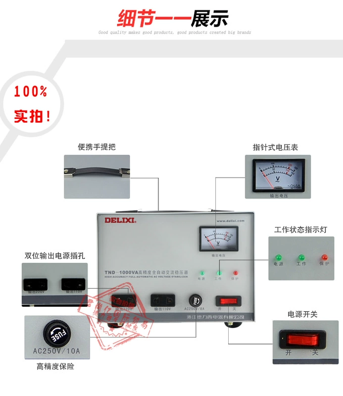 Bộ điều chỉnh điện áp xoay chiều một pha Delixi TND-1000VA 1K hoàn toàn tự động độ chính xác cao cho tủ lạnh máy tính và các thiết bị gia dụng nhỏ