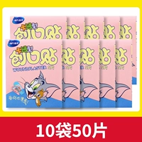 Мультяшный, 5 штук, 50 штук