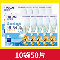 Прозрачные водонепроницаемые 5 шт./10 пакетов*50 шт.