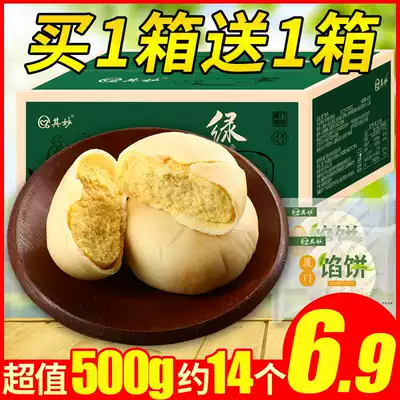 Mung bean cake whole box batch of bulk cake breakfast food delicious Xiamen Pie Snack List