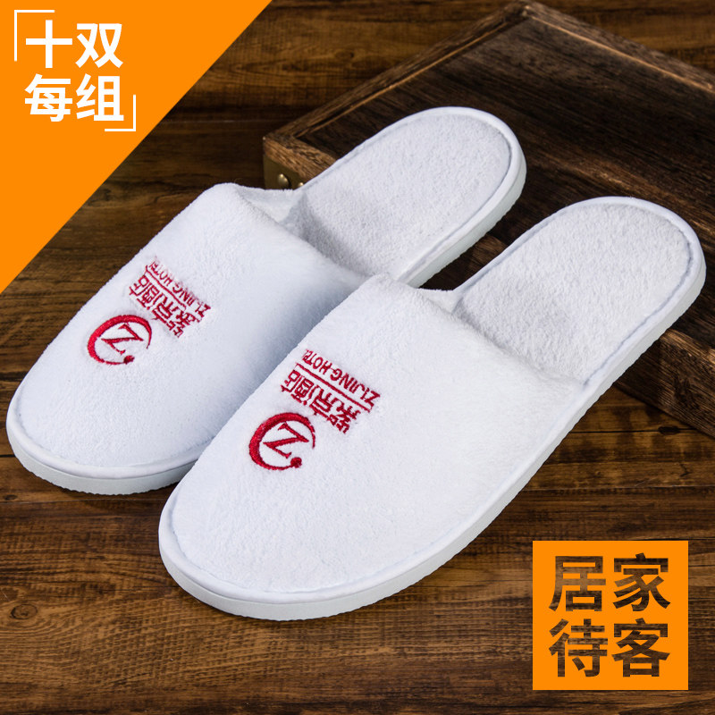 Disposable slippers for guests. Five-star hotel indoors thick non-slip 10 pairs of cotton tow
