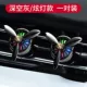Đèn LED xe máy lạnh điều hòa không khí nước hoa clip nước hoa balm hương liệu sáng tạo trang trí nội thất xe hơi ngoài mùi - Ô tô nội thất Accesseries nệm xe ô tô