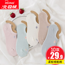 Arctic velvet womens cotton socks short socks summer sweat-absorbing breathable thin anti-off and invisible socks W05