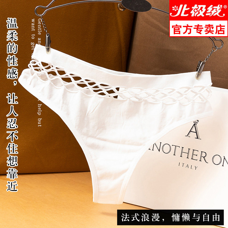 French underwear women lace bow see-through hollow low waist cotton antibacterial crotch breifs