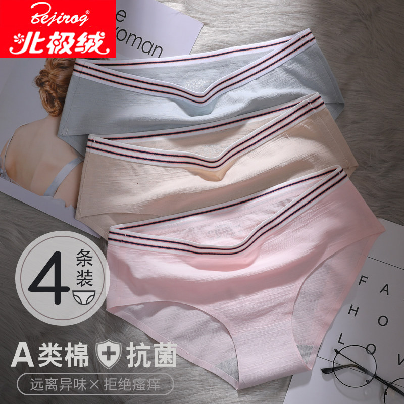 Arctic Suede Briefs Women 100% Pure cotton crotch Antimicrobial No marks Mid Waist Adolescent Girl Triangle Pants Shorts Student Pants