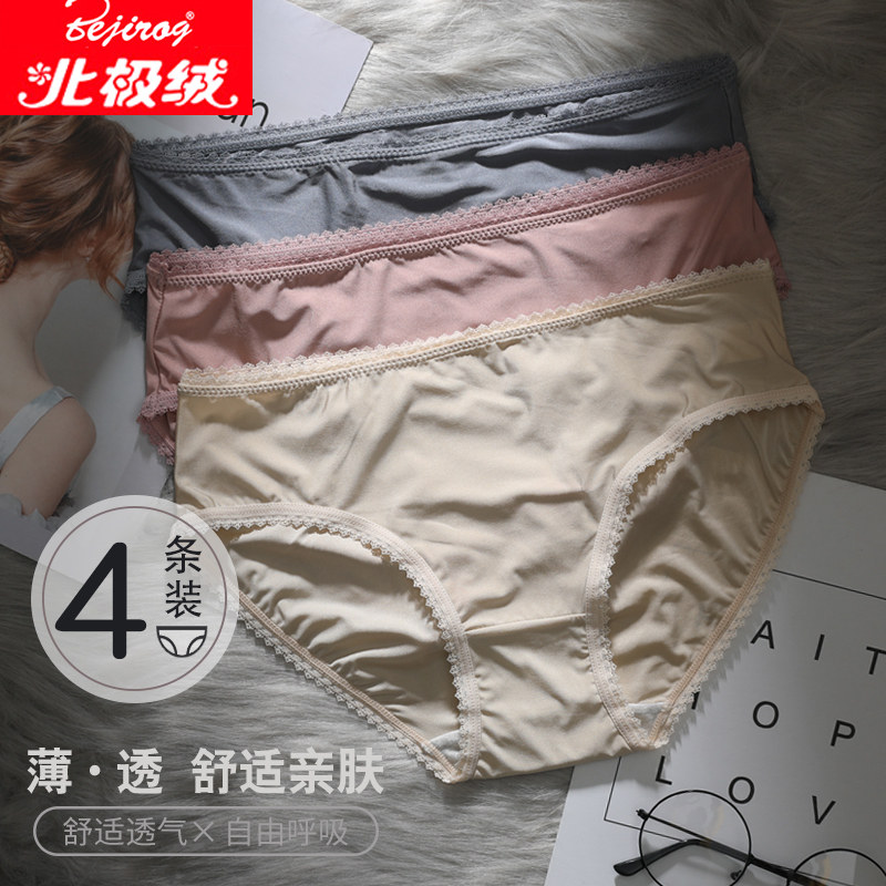 Arctic velvet underwear ladies sexy middle waist large size thin breathable antibacterial cute hip hip seamless triangle pants