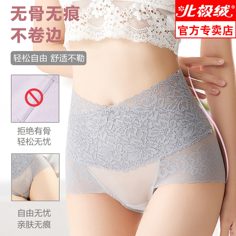 High waist underpants female lace collection belly summer thin style sexy summer breathable without marks and hip lady large size triangular pants