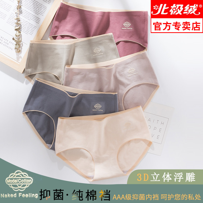 Women's Panties Women Cotton Antibacterial Summer Thin Safety Pants Breathless breifs Mid-High Waist Tong Shorts Head
