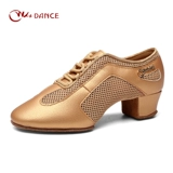 Профессиональная латинская танцевальная обувь для взрослых дамских танце