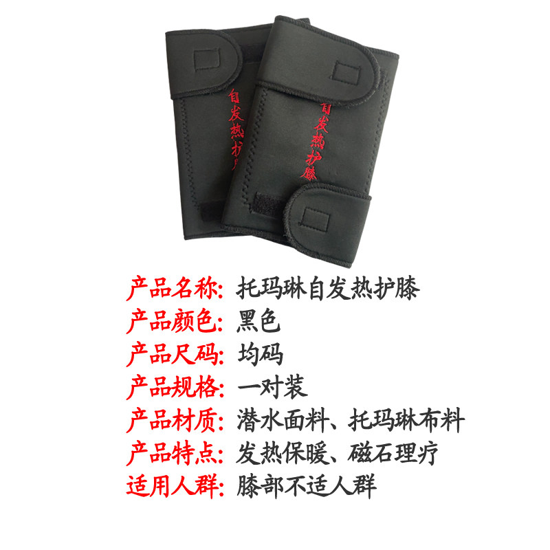 2026年发热按摩护腿护膝如何选才不会踩雷？
