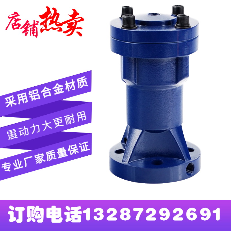 Pneumatic air hammer SK-30 40 60 80 air hammer silo pneumatic hammer compressed air vibration air hammer