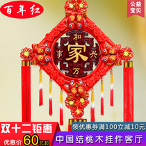 Chinese knot pendant Fu character living room large peach wood evil town house safe knot New year decoration supplies Chinese Festival