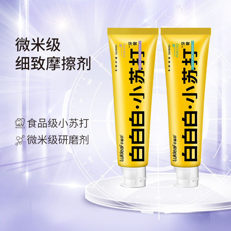 Happiness Grass Baking Soda Toothpaste Stain-Removing Probiotics Containing Fluoride Family Pack For Men and Women