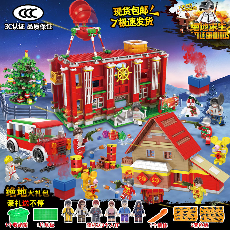 Jedi Survival Military Children Assembly Young and Elite Eat Chicken Block Toys Series Men and Women