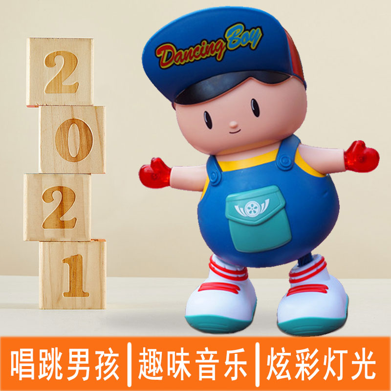 Big head 0-1-2-3-4 years old cute flash gift doll dancing baby boy boy girl toy will move Electric