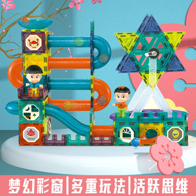 Child Magnetic Sheet 3-4-5-6 Year Old Puzzle Action Brain Multifunction Assembly Duct Building Block Gift Male Girl Toy