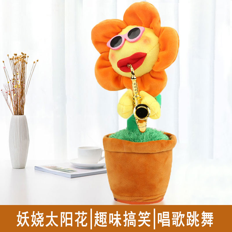 Children's Talking Kinetic Sax Selfie Sunflowers Electric Dancing Plush Fun Funny Boy Girl Toy