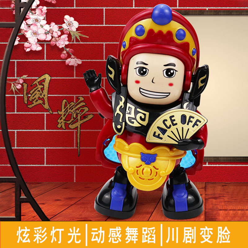 Sichuan Opera Changing Face Doll Puzzle robot Charging Talking will move dancing 1-2-3-year-old baby boy's toy