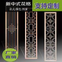 Hollow lattice solid wood antique doors and windows New Chinese screen partition background wall ceiling Dongyang wood carving Tonghua