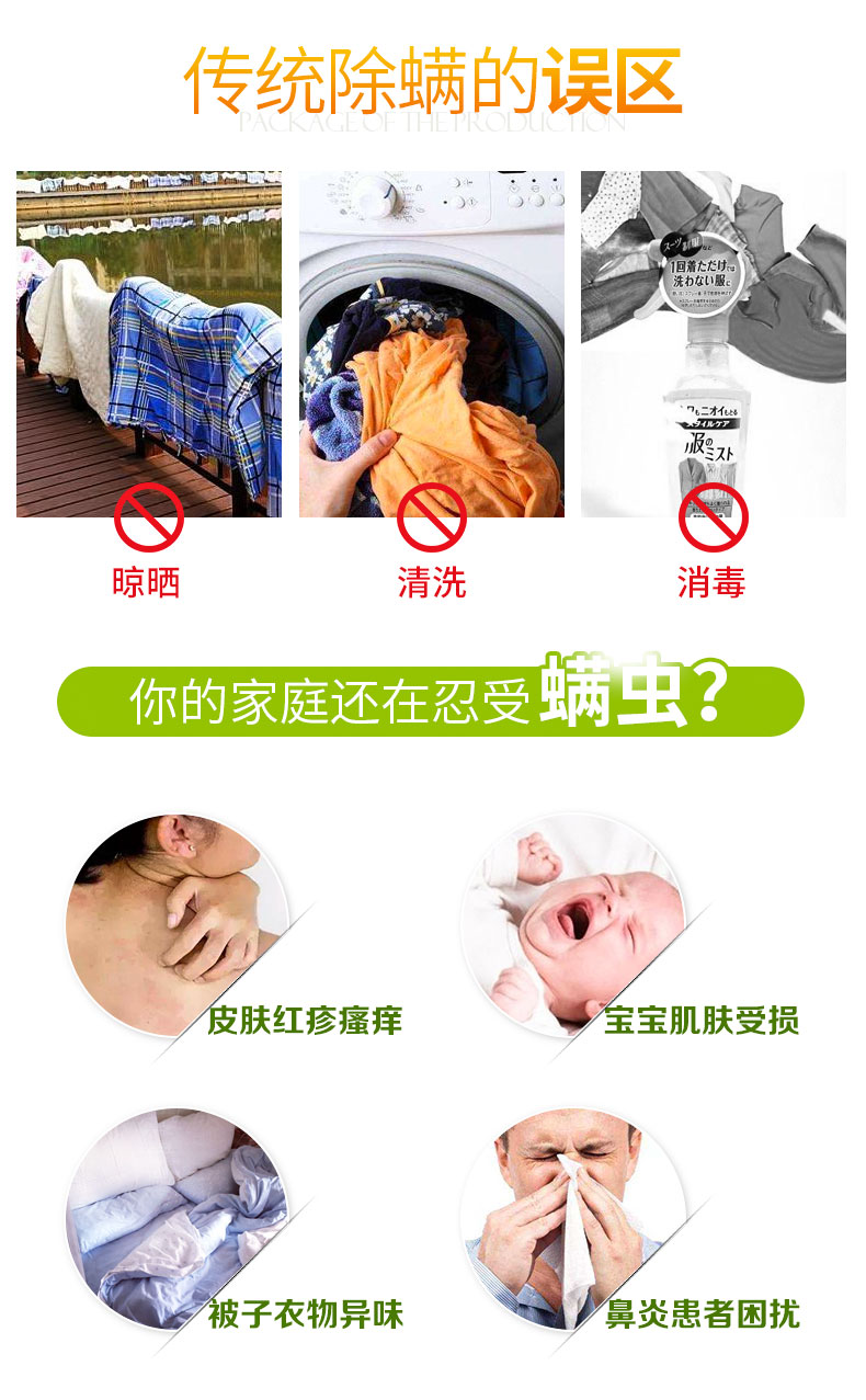 chai xịt côn trùng Hộ gia đình dùng mite xịt giường nệm thảo dược Trung Quốc để mites gói dùng một lần chống tiệt trùng dán - Thuốc diệt côn trùng bình xịt côn trùng loại nhỏ