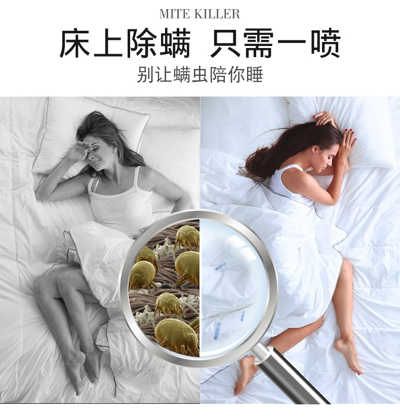 Ngoài mạt phun mạt gia dụng mạt phủ chống mạt giường Thuốc thảo dược Trung Quốc để diệt 螨 túi rửa miễn phí tạo tác - Thuốc diệt côn trùng bình xịt diệt khuẩn